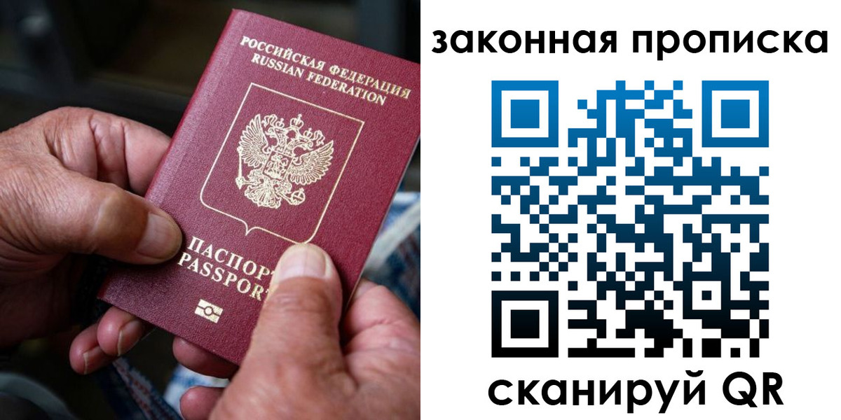 пропишу в квартире в Краснослободске