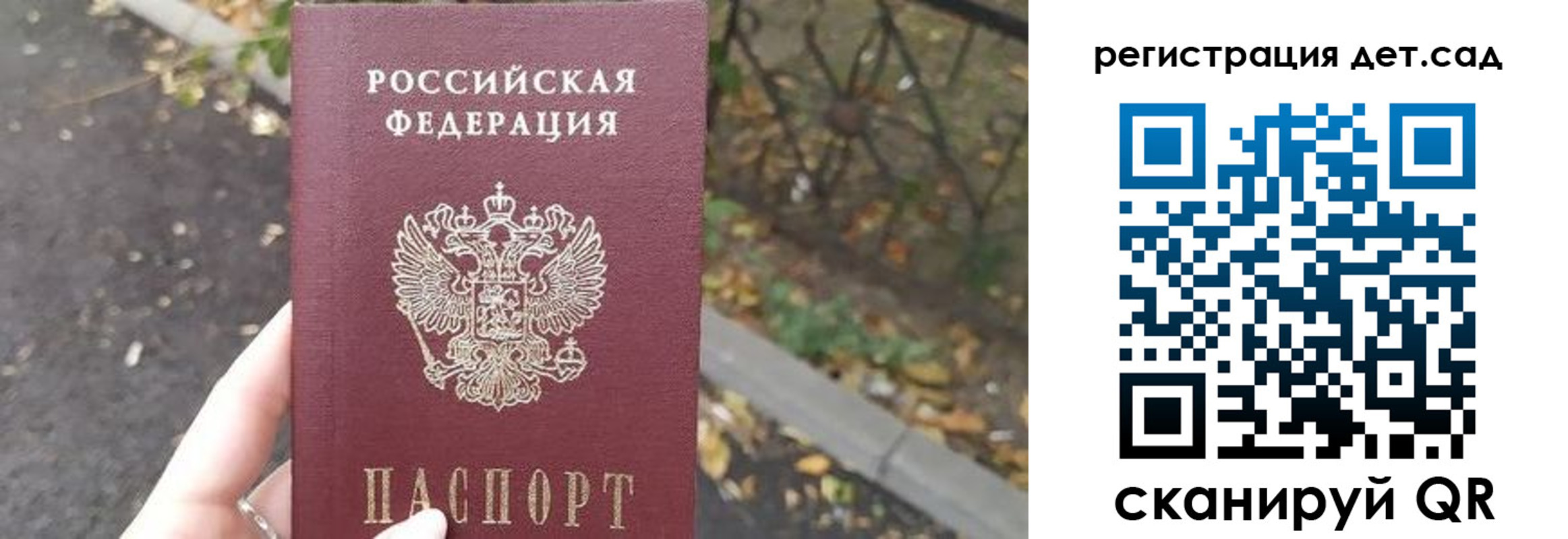 временная регистрация в квартире в Краснослободске