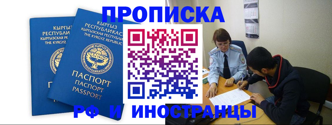 регистрация для школы в Краснослободске
